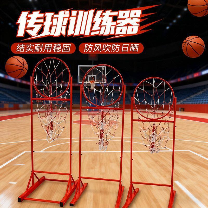 队员投篮训练器架器圈击投球前锋传球团队地材配合对抗赛篮球传球