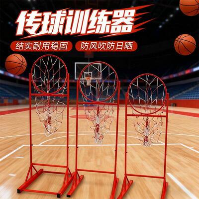 队员投篮训练器架器圈击投球前锋传球团队地材配合对抗赛篮球传球