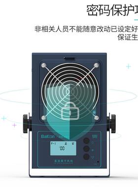 白光BK401离子台风风机式扇除静电工业静KHU电消除离子单头多头可
