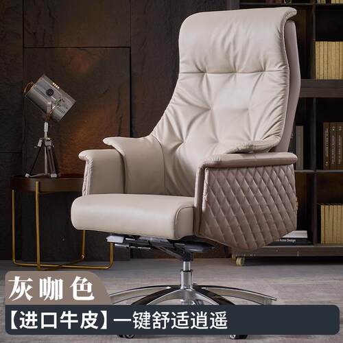 高档皮老板椅轻奢现逍办公椅代家用舒适遥椅子电脑椅真牛皮高档大
