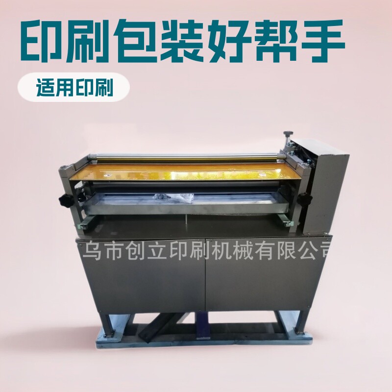 720型调速胶水机涂胶机刷胶机裱糊机上胶机水胶机白胶机纸品皮料