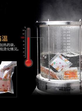 正品东华原自动中药包装机袋煎药包装袋液体复合膜通用打代包装塑