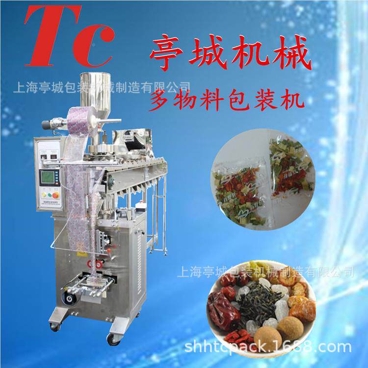 厂家直供鱼自 虾TC-60B球全动链斗丸包装机 橄包榄 沙枣颗粒立式