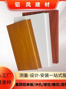 集成吊顶木纹长条铝扣板G形条扣阳台阳光房厨房卫生间铝合金天花