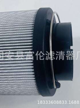厂家供应替代贺德克液压油滤芯1300R005BN4HC油除杂质吸油过滤器