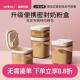 安扣奶粉分装 外出 盒奶粉罐避光密封罐米粉储存罐婴儿奶粉盒可携式