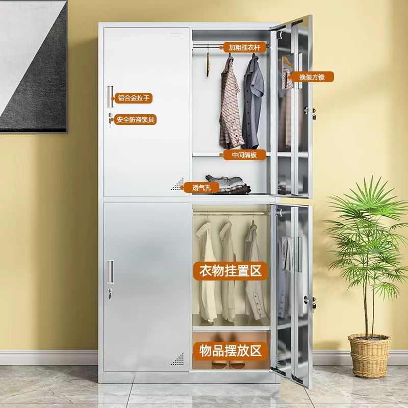 304不锈钢更衣柜员工储物柜带锁工厂无尘净化车间用宿舍浴室六门