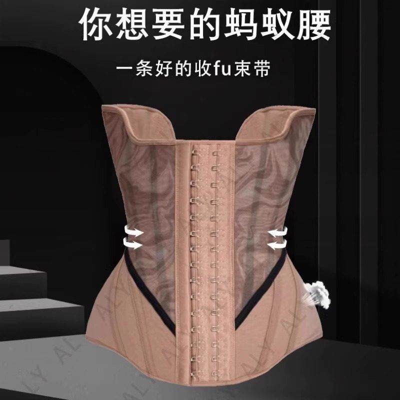 rib沙土束腰束腹带强力收腹收小肚子加强版塑形产后夏天薄款腰封