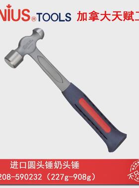 GENIU工具进头圆锤奶头S锤钢锤铁锤子安装锤5902085口90208