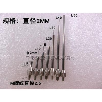 深度规高度计千分百分表
