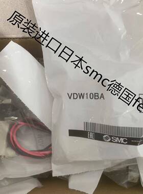 适用日本原装SMC电磁阀VDW20AA VDW10AA VDW10BA VDW12BA VDW12GA