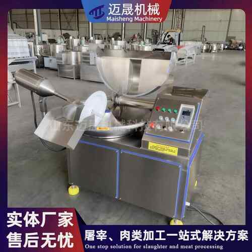 狗猫粮肉虾糜斩用拌机 丸肉馅乳化商高速斩拌SCD机 152型变频斩拌