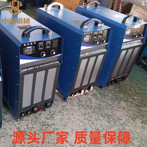 工业用LGK-200等离子切割机重型内置气泵电焊两用一体机380V