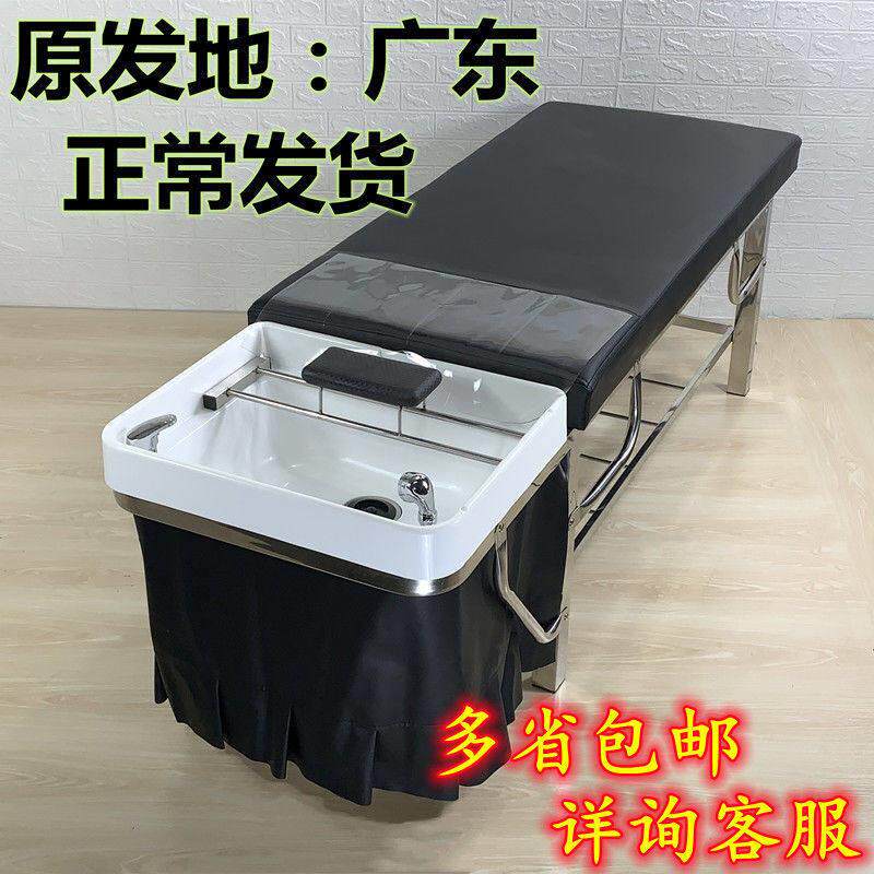 洗头床发廊美发美容按摩床泰式洗头床不锈钢铁架洗头床理发店专用