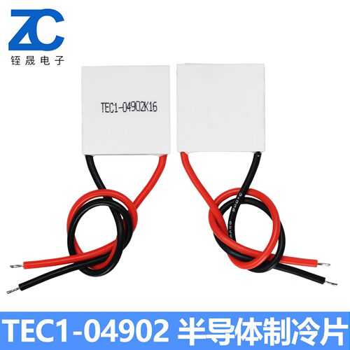 TEC1-04902半导体制冷片手机散热器降温USB5V供电冰片20*20*4.0mm