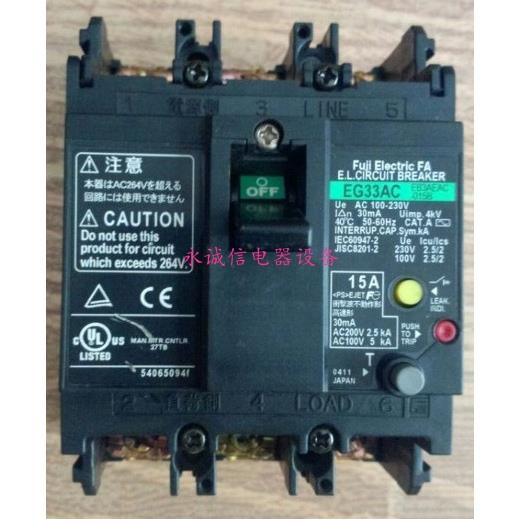原装正品日本富士空气开关漏电保护器EG33C 3P 32A