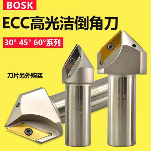 ECC倒角刀杆30度45度60度ECC310404倒角刀片XCET310404数控倒角刀