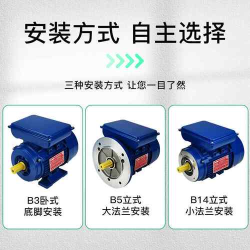 国00标单相BYBYL2020L8220v电动机20/37/550/750/1.1/1.5/2.52kw