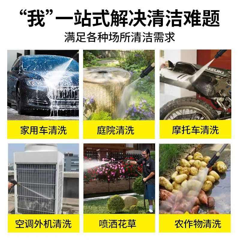 厂家批发220V高压洗车机家用自助洗车神器大功率便携洗车水枪代发
