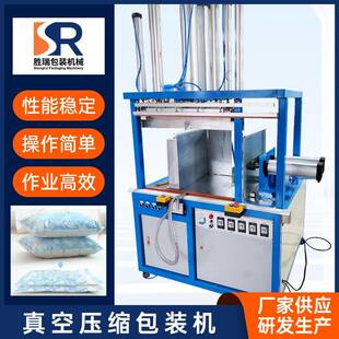 封口机自动沙发垫真空压缩封口打包机 定制抽真空被子棉被压缩包装