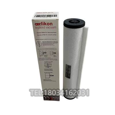 LEYBOLD莱宝真空泵配件SV630排气滤芯 71064773 油雾分离器