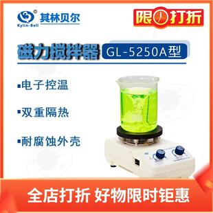 其林贝尔磁力搅拌器GL 5250ABC