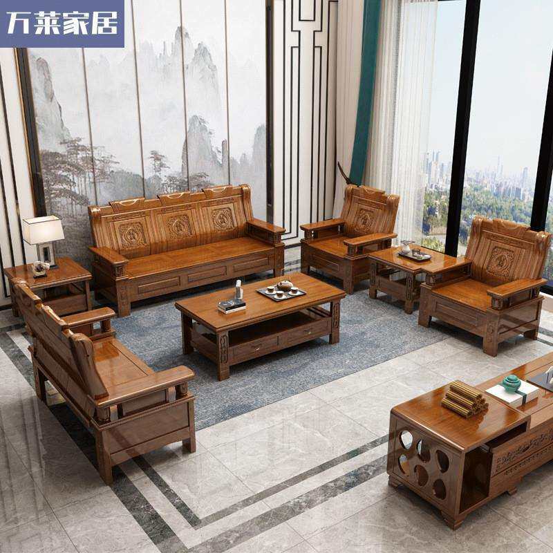 实木2026新款三人位新中式客厅香樟木质堂屋家用老式农村木头沙发