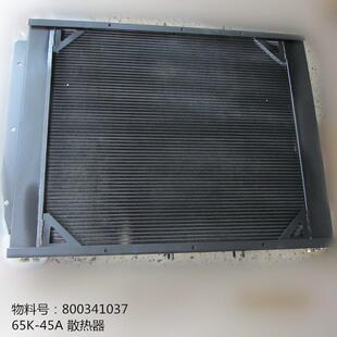 供应徐工QY50B吊车配件800341037 4散热器 65K