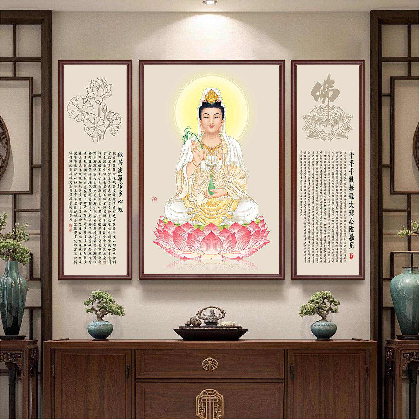 三联佛堂挂画荷花观音装饰画心经字画大悲咒背景墙挂画茶室客厅壁