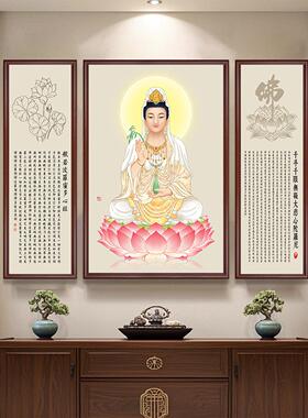 三联佛堂挂画荷花观音装饰画心经字画大悲咒背景墙挂画茶室客厅壁