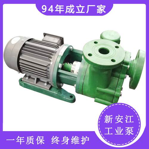 FPZ耐酸碱塑料自吸泵卧式化工泵耐盐酸直连式增强聚丙烯自吸泵