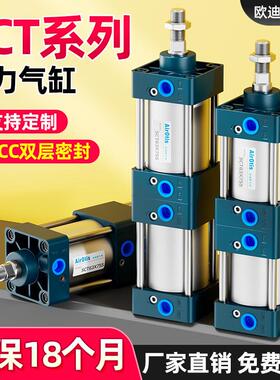 SCT倍力气缸气动增压串联大推力32X40X50X63X75X80X100X125X200X0