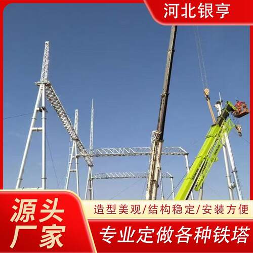 电力架构厂家生产变电站升压站钢结构龙门架母线支架加固构架