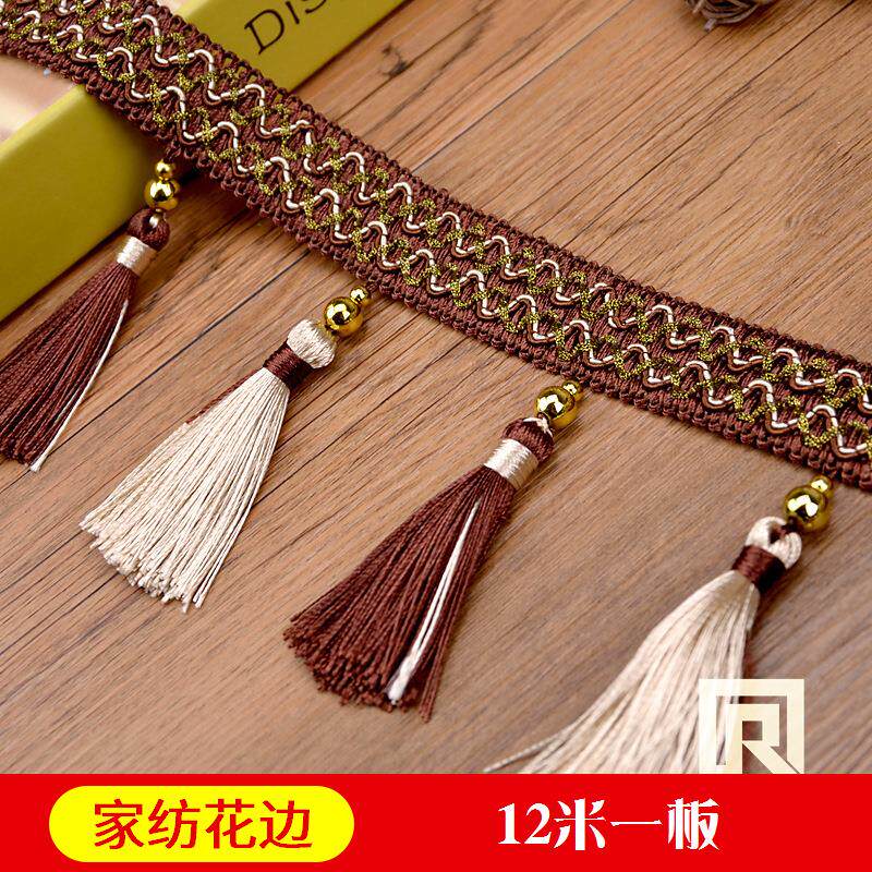 窗帘流苏花边 帘头电镀珠双色吊穗花边婚庆装饰花边