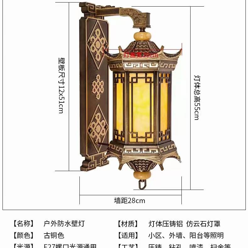 室外新中式复古欧式仿云石壁灯别墅大门灯八角亭压铸铝户外壁灯