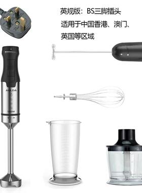 高档AULD豆A/奥朗达手持均质机婴儿辅食汁料理棒果多功能搅浆拌料