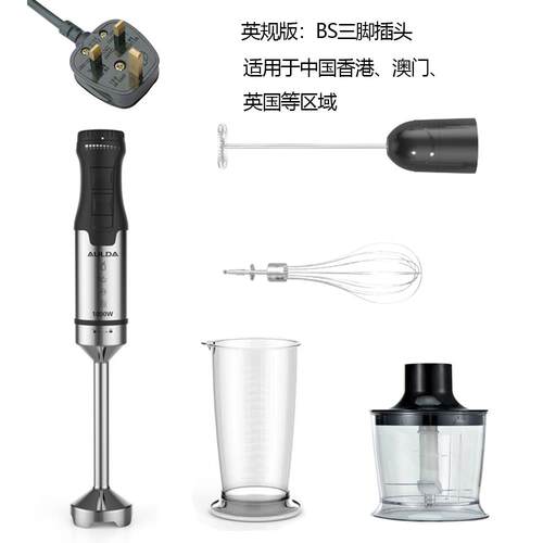 高档ULDA/A奥棒朗理达手持均质机婴儿辅食果汁豆浆料理多功能搅拌