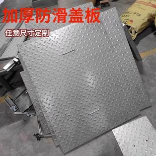 不锈钢防滑井盖水篦子厨房下水道花纹板定制方形检修口隔油池盖板