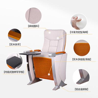 礼堂告椅连排椅学校多体YF-9838排阶梯教室课桌椅报厅联座椅电影