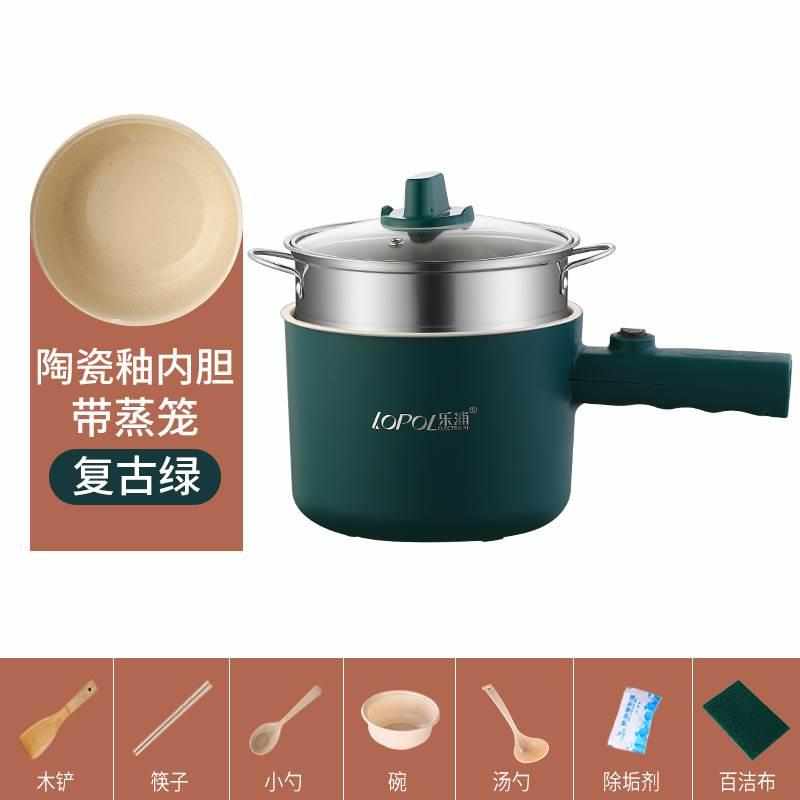 一体煮电煮电面学生宿舍锅炒锅电火锅蒸煮小家用不锅粘小型电单人
