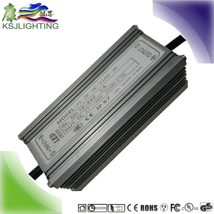 保3年 过CE 70W DC12-24V10串7并 升压调光 低压led投光灯电源