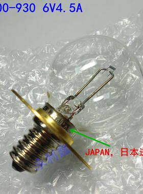 HAAG-STREIT HS900-930 九孔裂隙灯灯泡 6V4.5A 6V27W