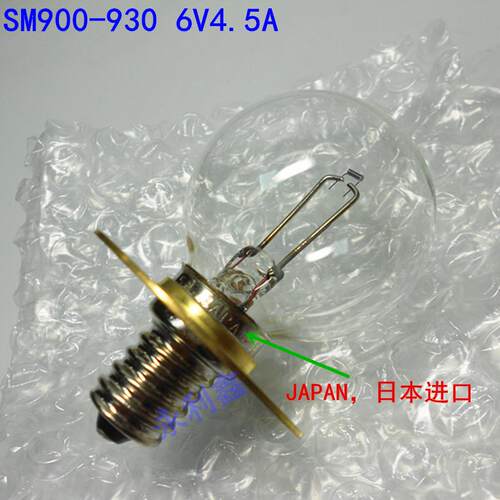 HAAG-STREIT HS900-930 九孔裂隙灯灯泡 6V4.5A 6V27W