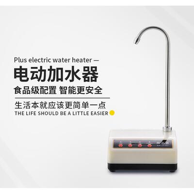 桶装水电动抽水器家用自动上水饮水机小型桌面台式加水器吸水泵