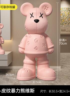 厅00100292暴力熊客电视柜旁边落地摆件存钱罐房乔新居礼品新创迁