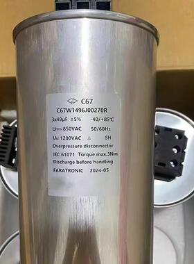 FARATRONICC67W1496J00270R3*49UF850V136*230mm薄膜电容器