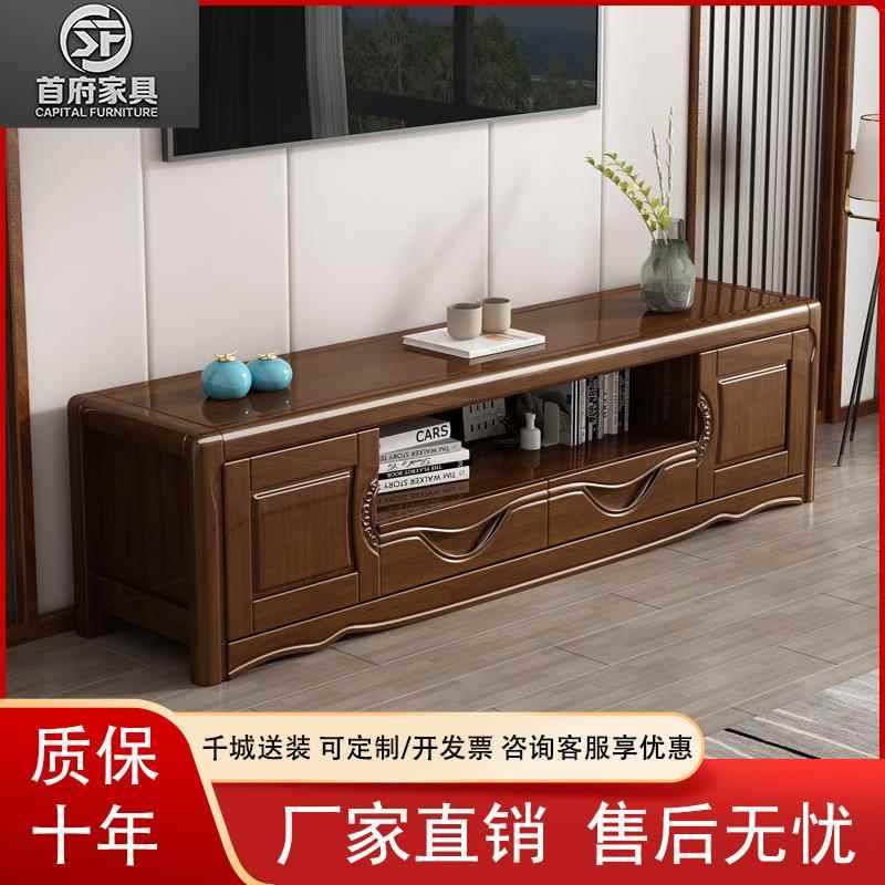 实木中式电视柜1.8米2.0米客厅简易家用地柜卧室影视柜客厅家具