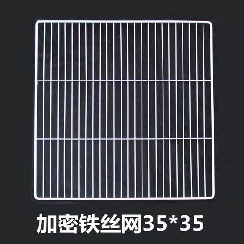 铁丝网荷兰猪DIY加密加密沙发