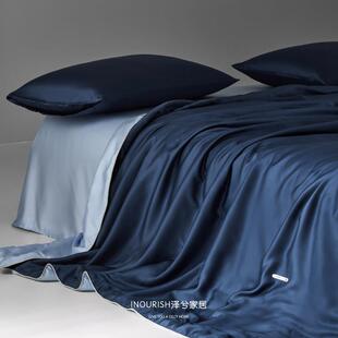 泽兮家居 冰丝夏被四件套空调被220x240cm 柔软凉感天丝夏凉被夏季