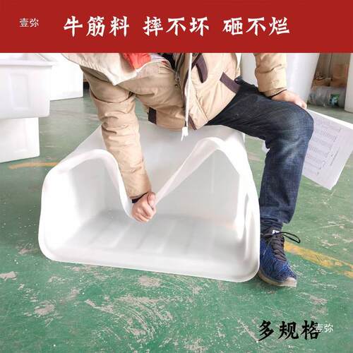 特大料号塑牛筋432水箱5殖0-800L牛筋水箱加厚水1产养长方形塑料